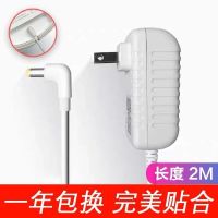 小度在家ls充电升压线充电器小度在家1c x8电源适配器12v2a|【小度在家白色通用充电器】2米