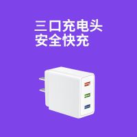 手机充电器3.5a多口usb插头适用vivo华为荣耀苹果安卓快充|三口快充头[5V3.5A]+不伤机 1米苹果线