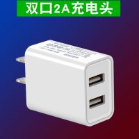 快充通用手机vivo安卓充电器插头usb2.1a华为苹果三星oppo充电头|双口2A充电头 单独充电头