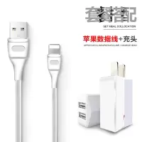 3a快充华为充电器通用苹果充电器安卓iphone6/7/8/xs/5华为type-c|[充电头+苹果线]