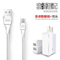 3a快充华为充电器通用苹果充电器安卓iphone6/7/8/xs/5华为type-c|[充电头+安卓线]