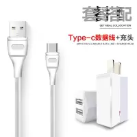 3a快充华为充电器通用苹果充电器安卓iphone6/7/8/xs/5华为type-c|[充电头+type线]