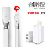 3a快充华为充电器通用苹果充电器安卓iphone6/7/8/xs/5华为type-c|【充电头+苹果线1.8米】