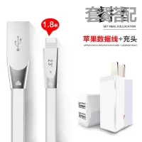 3a快充华为充电器通用苹果充电器安卓iphone6/7/8/xs/5华为type-c|【充电头+苹果线1.8米】