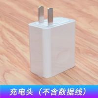 适用华为40w充电器头超级快充p30/40pro/mate20/30pro/nova76|Max40W头[不含线]