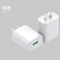 3c认证华为充电器mate10 9 p20 pro快充插头手机荣耀安卓平板通用|纯白色 双口【充电头】高速充