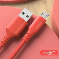 充电器安卓苹果快充头通用vivo华为oppo荣耀iphone小米|中国红[2A快充] [1.2米]苹果线+充电头