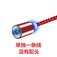 磁吸数据线苹果vivo华为三合一安卓手机快充type-c闪充磁性充电器|中国红 (2米线)+安卓头