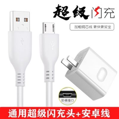 华为充电器type-c线荣耀v10p910pro充头mat|安卓套餐[充头+数据线1.5米] 普通快充[2A快充]