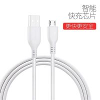 快充充电器r9sr11sr9plus充电头适用oppo闪充安卓数据线快充|[单条数据线2米]不含头 2A[快充]