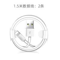 适配苹果充电器iphone数据线快充5/6/7p/xs/8plus/max/ipad充电器|1.5米数据线[2条]