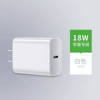 苹果pd快充头18w快充电器11promax/8plus/x/xsmax数据线原封套装|18W快充头原封