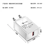 多口快充充电器安卓苹果手机通用充电头多usb小米vivo手机充电头|单口3.5A +2米[苹果线]