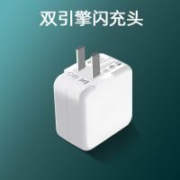 快充vivo充电器充电器头x7x9x20双引擎闪充头线y66y67y83安卓通用|单个充头[双引擎闪充头]1个