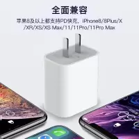 适配苹果18wpd充电器数据线苹果11pro充电器头max手机8plusxr|18w充电头