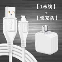 vivo y55充电器头2a快充头y55a y55l充电器y55安卓手机快充数据线|2A快充头+1米快充线