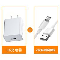 oppo充电器a3/a5/a59手机数据线a7/a57/|2米数据线+充电器[一套] 梯形接口[Micro-usb]