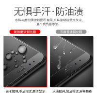 小米note3磨砂钢化膜全屏覆盖防指纹手机保护贴膜蓝光防爆玻璃膜