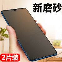 opporeno/r17/r5x/r11磨砂膜k3/k1/a9/a5/a9/a7x全屏蓝光钢化膜a3