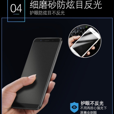 vivo x20磨砂钢化膜x20plus全屏高清保护膜x20a防爆手机玻璃贴膜