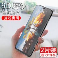 华为荣耀10钢化膜v10磨砂v20全屏v9防摔i/s蓝光手机v30青春版pro