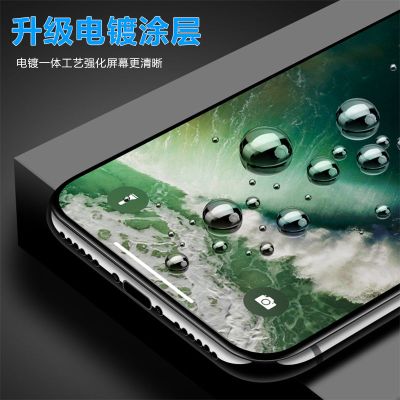 苹果11钢化膜xsmax/xr/x全屏6/7/8plus手机保护膜iphone11pro磨砂