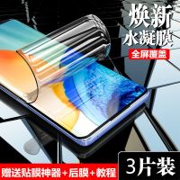 opporeno3pro水凝膜全屏r17r15r11k3a5a3a9a7xa832z钢化膜r9splus