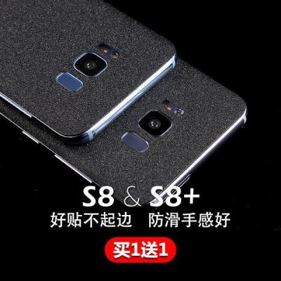 s8+手机贴膜s8后膜磨砂闪点彩膜s8plus贴纸后壳保护s8p背面膜