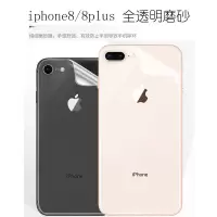 苹果8手机后膜iphone11pro背膜xs max后盖xr软膜6splus背贴磨砂7p