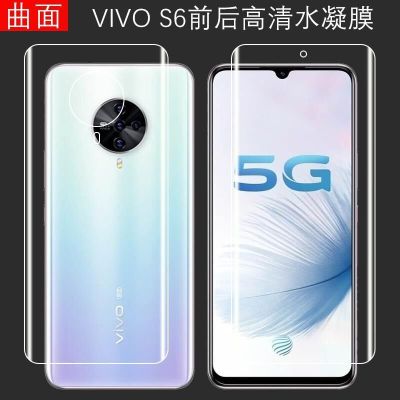 vivos6 5g水凝膜z6全屏钢化膜iqoo3透明背膜s6手机后膜z6前后贴膜