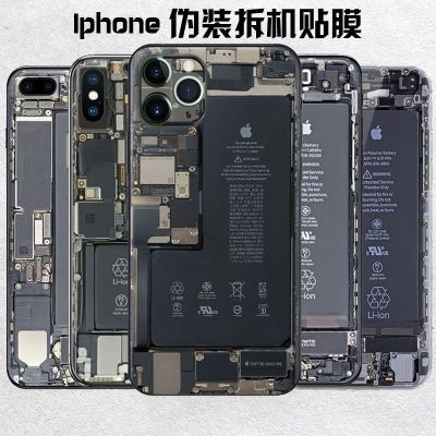 iphone11背膜6手机后膜xr贴膜7plus拆机膜x/xsmax彩膜7贴纸8