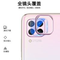 nova7se镜头圈保护膜nova6se/5pro/5z后摄像镜头钢化膜后膜5i