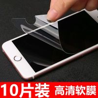 iphone8贴膜xs高清膜后膜11薄膜xsmax透明软膜6s手机膜xr前膜