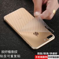 苹果x后膜iphone8plus背膜贴膜7p 6s碳纤维6p手机保护膜xsmax 11