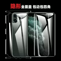 苹果11水凝膜iphone11promax全包膜前后膜手机贴膜包边框角背膜