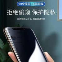 苹果x钢化膜xsmax/xr全屏iphone11pro/6/6s/7/8plus手机膜防窥膜