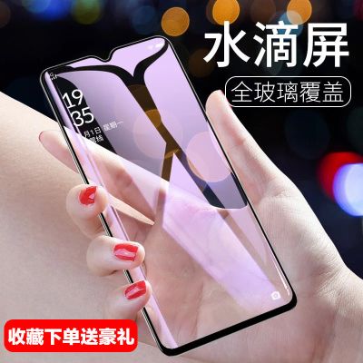 oppor17钢化膜oppok7手机膜renoace/k5/a9x/a7x/pro全屏蓝光/r15x