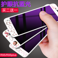 oppor9s全屏钢化膜蓝光/r11/r9/r11plus彩膜x9 x9sp y67卡通苹果6