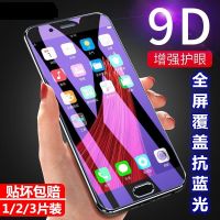 oppor11plus钢化膜全屏抗蓝光r11plusk防爆r11pluskt保护手机贴膜