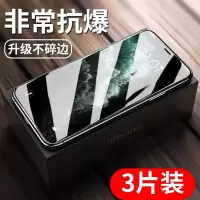 苹果6splus钢化膜iphone6s/7/8/plus/xr全屏11pro蓝光手机膜xsmax