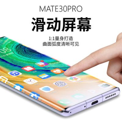 华为mate30prouv钢化膜mate40手机p40por全屏mete20pro曲面全覆盖