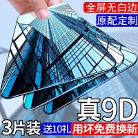 华为9x8x/v30v20v10青春版9/20i20s30s钢化膜play4t手机膜pro