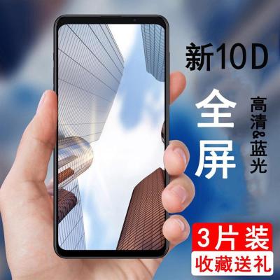 魅族16钢化膜16xs/15/x8/v8魅蓝note9/8/6/5膜17por/s6/5s/e3s/6t