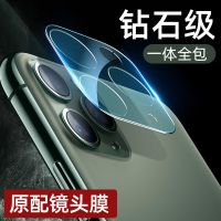 11手机钢化镜头膜iphone11pro全包摄像头保护膜11promax