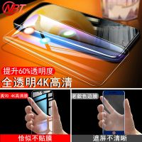 华为nova5pro钢化膜7全屏n6防摔note5i手机6se蓝光3/4e玻璃5z