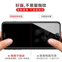 苹果6钢化膜11全屏6s/7/8plus蓝光x/xs max半屏iphone11pro防窥xr