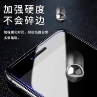 苹果6s钢化膜8/7puls无边高清透明iphone11/xsmax/xr防爆手机贴膜