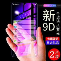 oppor17全屏reno钢化膜k1/a7x/r15x/r15防摔防指纹抗蓝光手机贴膜