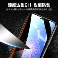 iphone高清手机钢化膜11pro max/xs/xr/6/7/8p高清钻石膜