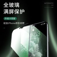 iphone1211pro钢化膜xr超高清xs钻石8plus7p曲面防摔手机蓝光